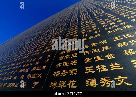 Tangshan - 5 décembre 2017 : mur commémoratif pour les victimes du tremblement de terre de tangshan, ville de tangshan, province de hebei, Chine. Banque D'Images