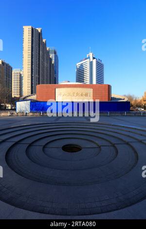 Tangshan - 5 décembre 2017 : salle commémorative du tremblement de terre de tangshan, tangshan, province du hebei, Chine. Banque D'Images