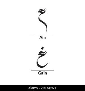 Calligraphie arabe Al-Saif style, alphabets Ain et gain. Illustration de Vecteur