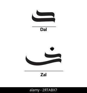 Calligraphie arabe Al-Saif style, alphabet Daal et Zal. Illustration de Vecteur