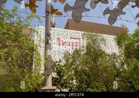 Dubaï - Émirats arabes Unis - 18 décembre 2020 : quartier de la durabilité à la Dubai Expo 2020. Façade du pavillon des femmes Banque D'Images