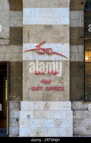 Israel postal Company, logo et signe sur la succursale du bureau de poste, Jerusalem Boulevard 12, Jaffa, tel Aviv, Israël Banque D'Images