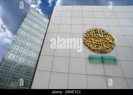 Façades décoratives de l'Institut du monde arabe, 1 rue des fosses, Paris, France Banque D'Images