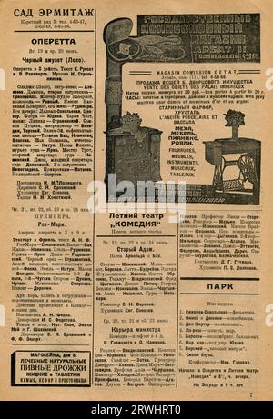 Magazine russe 'Théâtre contemporain' (russe : Современный театр),RBR 24-25 1928. Banque D'Images