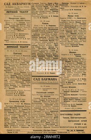 Magazine russe 'Théâtre contemporain' (russe : Современный театр),RBR 24-25 1928. Banque D'Images