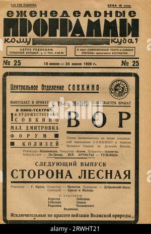 Magazine russe 'Théâtre contemporain' (russe : Современный театр),RBR 24-25 1928. Banque D'Images