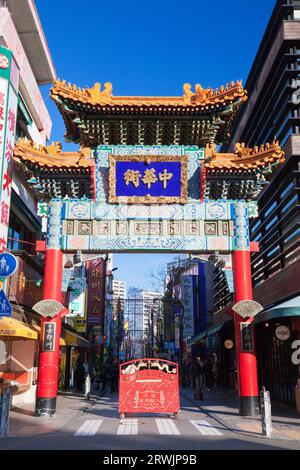 Yokohama Chinatown Zenryomon Gate Banque D'Images