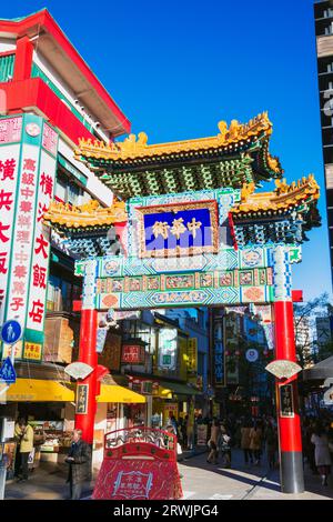 Yokohama Chinatown Zenryomon Gate Banque D'Images