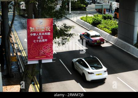 Hong Kong, Chine. 20 septembre 2023. Une bannière célébrant le 74e anniversaire de la fête nationale chinoise est affichée dans une rue. (Image de crédit : © Keith Tsuji/ZUMA Press Wire) USAGE ÉDITORIAL SEULEMENT! Non destiné à UN USAGE commercial ! Banque D'Images