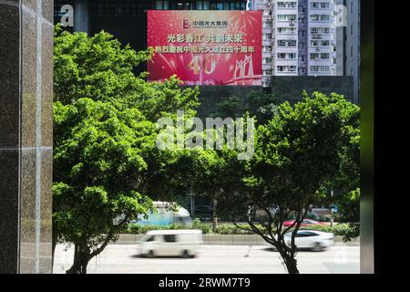 Hong Kong, Chine. 20 septembre 2023. Une bannière célébrant le 74e anniversaire de la fête nationale chinoise est affichée à l'extérieur d'un bâtiment. (Image de crédit : © Keith Tsuji/ZUMA Press Wire) USAGE ÉDITORIAL SEULEMENT! Non destiné à UN USAGE commercial ! Banque D'Images