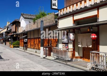 Paysage urbain de Gion Banque D'Images