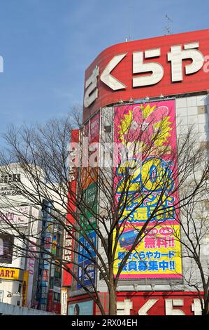 Un grand magasin Sakuraya à Shinjuku (absorbé par Bic Camera en 2010), Tokyo JP Banque D'Images