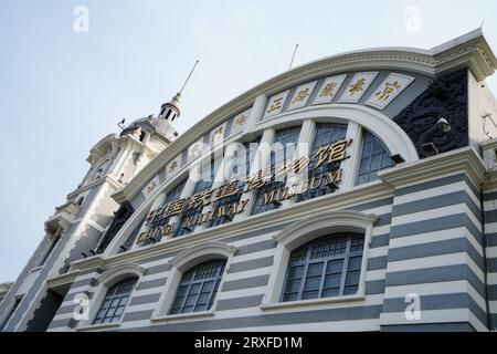 Pékin Chine, 21 février 2023 : musées ferroviaires de Chine, Pékin Banque D'Images