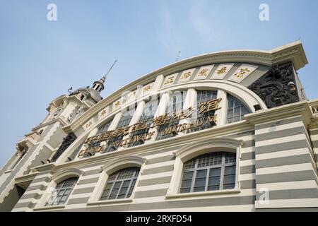 Pékin Chine, 21 février 2023 : musées ferroviaires de Chine, Pékin Banque D'Images