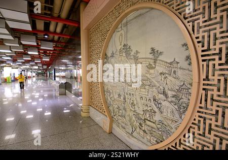 Pékin, Chine. 4 janvier 2025. Cette photo prise le 4 janvier 2025 montre des œuvres d'art décoratives de style traditionnel chinois à la station Ping'anli sur la ligne 19 du métro de Pékin à Pékin, capitale de la Chine. Crédit : Li Xin/Xinhua/Alamy Live News Banque D'Images