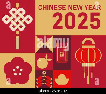 Design festif du nouvel an chinois Illustration de Vecteur