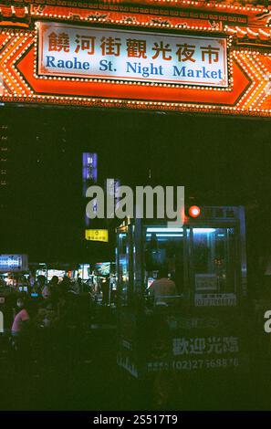 Taipei, Taiwan : vue nocturne de l'entrée du marché nocturne de Raohe Street, l'un des marchés nocturnes les plus populaires de Taipei Banque D'Images