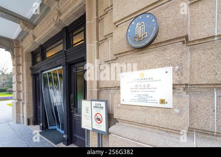 Shanghai, Chine. 7 janvier 2025. L'entrée de l'ancien bâtiment Shanghai Race Club dans le centre-ville Banque D'Images