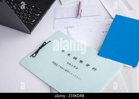 Documents comptables Banque D'Images