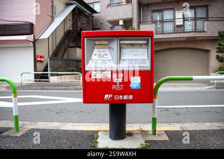 Boîte aux lettres japonaise dans une rue de Tokyo, Japon. Banque D'Images