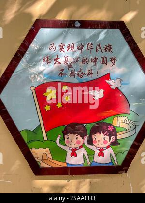 Shanghai, Chine, gros plan, Art chinois, propagande, slogan : pour réaliser la nation chinoise, le rêve chinois d'un grand rajeunissement n'abandonnera jamais! Banque D'Images