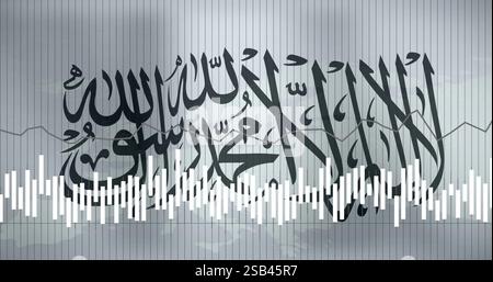 Calligraphie arabe avec image d'onde sonore sur fond de lignes verticales Banque D'Images
