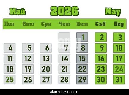 Calendrier pour 2026, les mois sont colorés différemment selon la saison Banque D'Images