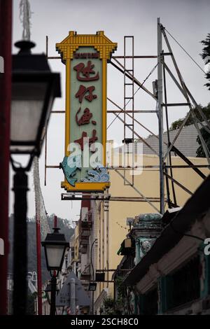 Enseigne au néon coloré vintage avec un poisson dessus, à Macao Banque D'Images