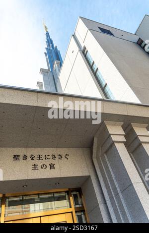 Le temple lds à Tokyo, Japon, le 5 janvier 2025 Banque D'Images