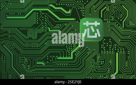 CPU sur carte de circuit imprimé verte Illustration de Vecteur