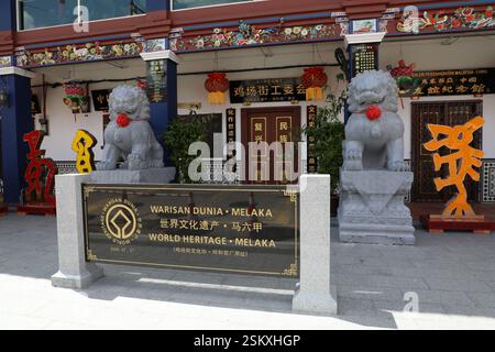 Lieu de naissance des sports d'haltérophilie à Melaka, Malaisie Banque D'Images