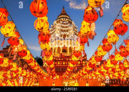 Les lanternes du nouvel an chinois en Malaisie. Banque D'Images