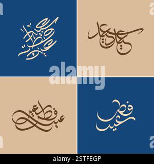 Une superbe collection de dessins de calligraphie arabe célébrant Eid ul Fitr et Eid Moubarak. Ces élégantes œuvres de typographie islamique sont modernes Illustration de Vecteur