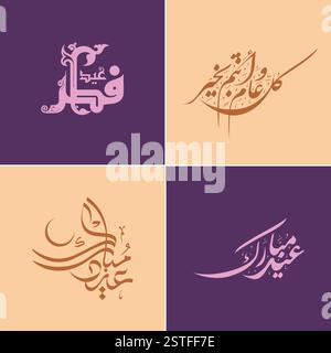 Une superbe collection de dessins de calligraphie arabe célébrant Eid ul Fitr et Eid Moubarak. Ces élégantes œuvres de typographie islamique sont modernes Illustration de Vecteur