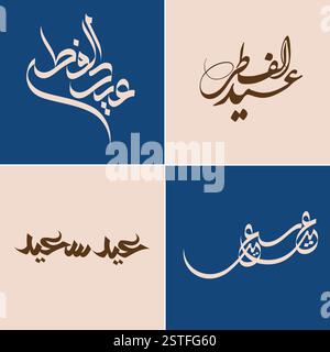 Une superbe collection de dessins de calligraphie arabe célébrant Eid ul Fitr et Eid Moubarak. Ces élégantes œuvres de typographie islamique sont modernes Illustration de Vecteur
