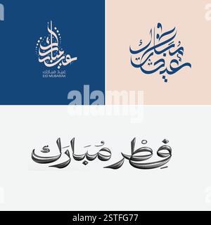 Une superbe collection de dessins de calligraphie arabe célébrant Eid ul Fitr et Eid Moubarak. Ces élégantes œuvres de typographie islamique sont modernes Illustration de Vecteur