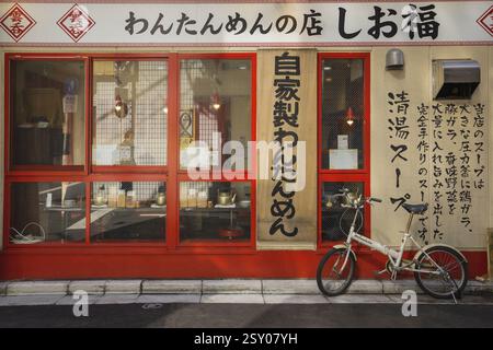 Restaurants et cafés traditionnels, Tokyo, Japon Banque D'Images