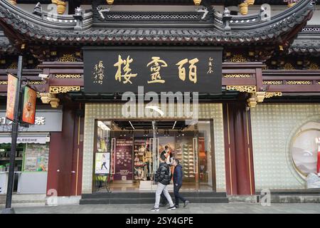 Les touristes passent devant le magasin phare d'Anta à Shanghai, en Chine, le 27 février 2025. Banque D'Images