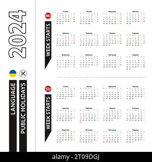Deux versions du calendrier 2024 en ukrainien, la semaine commence à partir du lundi et la semaine commence à partir du dimanche. Modèle vectoriel. Illustration de Vecteur