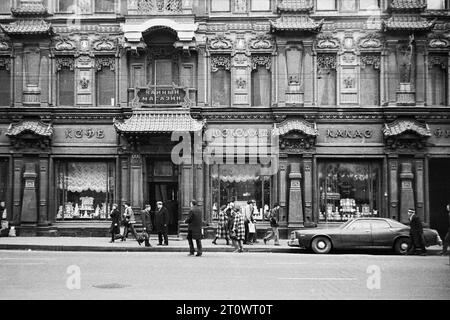 Moscou, URSS - avril 1982 : Maison de thé sur la rue Myasnitskaya à Moscou. Numérisation de film 35 mm noir et blanc Banque D'Images