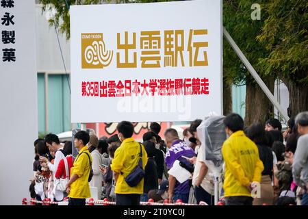 Izumo Japon. 9 octobre 2023. Vue d'ensemble, 9 OCTOBRE 2023 - Ekiden : la 35e course Izumo Ekiden à Izumo dans la ville d'Izumo au Japon. Crédit : SportsPressJP/AFLO/Alamy Live News Banque D'Images
