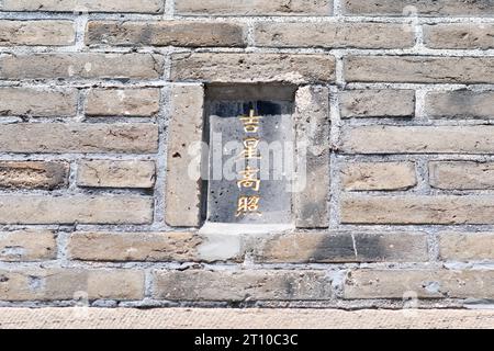 Photo des mots sculptés sur le mur extérieur d'un bâtiment traditionnel chinois. Le contenu des mots signifie bénédiction Banque D'Images