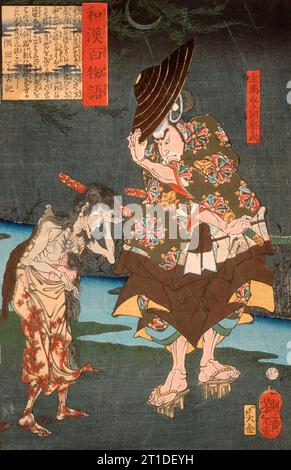 SUMA Urabe Suetake rencontre un fantôme avec un enfant, 1865. De cent récits fantômes de Chine et du Japon. Banque D'Images