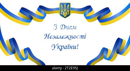 Bannière pour le jour de l'indépendance de l'Ukraine, modèle vectoriel avec drapeau ukrainien et armoiries. août 24. Traduction : Joyeux jour de l'indépendance d'Ukrain Illustration de Vecteur