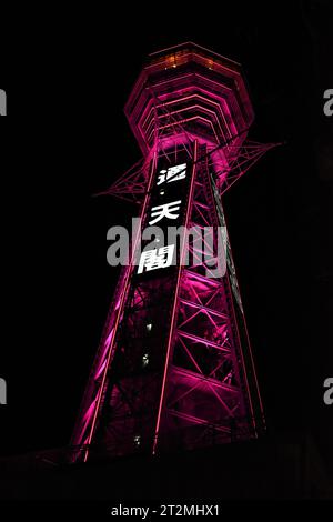 Tsūtenkaku, tour japonaise avec lumières la nuit Banque D'Images