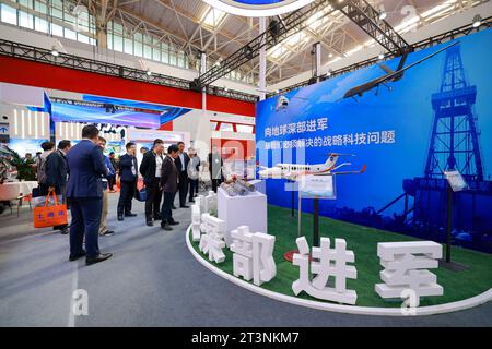 (231026) -- TIANJIN, 26 octobre 2023 (Xinhua) -- les visiteurs regardent des modèles d'équipement minier lors de la 25e conférence et exposition minière de Chine au centre de congrès de Tianjin Meijiang dans la municipalité de Tianjin, dans le nord de la Chine, le 26 octobre 2023. La 25e Conférence et exposition minière de la Chine a ouvert ses portes jeudi, attirant plus de 260 exposants et environ 5 000 visiteurs de près de 30 pays et régions. L'événement de trois jours, sur le thème «l'innovation favorise le développement de haute qualité de l'exploitation minière», vise à promouvoir la compréhension mutuelle et la coopération dans l'industrie minière mondiale. (Xinhua/S Banque D'Images