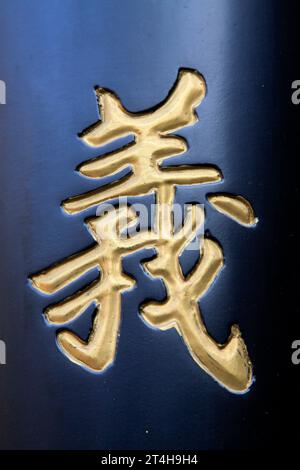 Estampage à chaud caractères chinois à bord, gros plan de la photo Banque D'Images