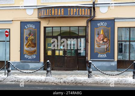 RYBINSK, RUSSIE - 03 JANVIER 2021 : entrée dans une épicerie décorée dans un style rétro un jour de janvier. Rue Krestovaya, centre historique Banque D'Images