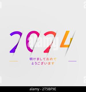 2024 - bonne année 2024 Illustration de Vecteur