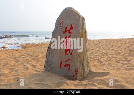 Qinhuangdao - 18 février 2018 : la calligraphie de Mao Zedong est écrite sur des tablettes de pierre, Qinhuangdao, Hebei, Chine. Banque D'Images